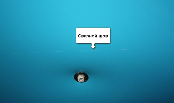 Натяжной потолок со швом — идеальное решение для больших помещений Натяжной потолок со швом — идеальное решение для больших помещений